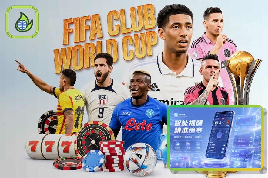 国际电竞前瞻